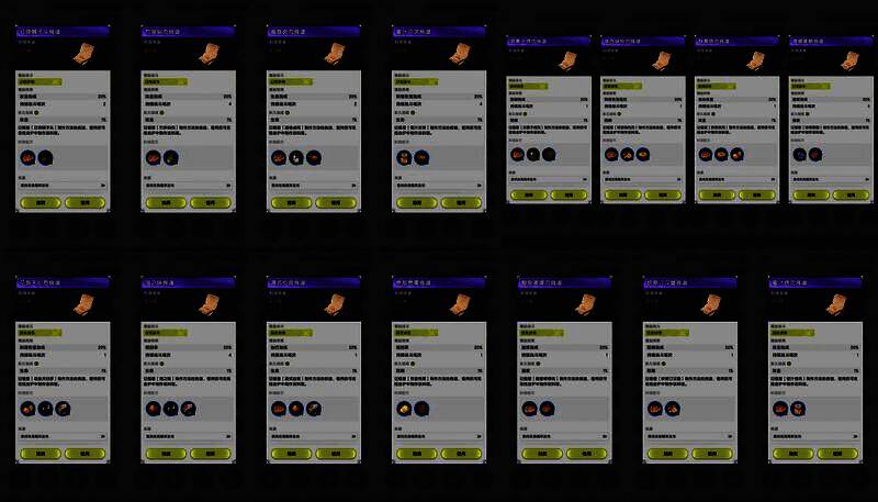 紫色食谱合成界面，玩家正在制作【蜜汁烤肉】，锅中火焰升腾，食材香气四溢