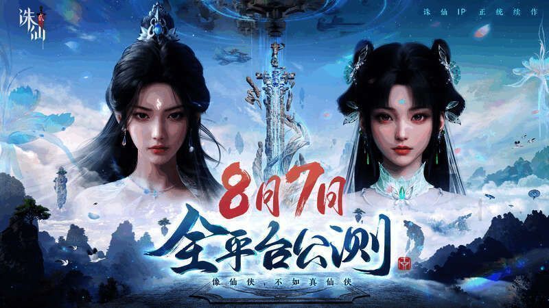 玩家角色立于雷云之上，九重天雷劈下，光影特效极具压迫感与史诗氛围