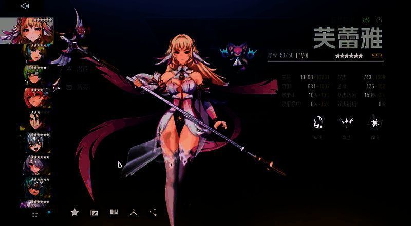 《伊瑟》角色图鉴界面，展示多位鬼神角色立绘，包括梨梨、克洛斯与芙蕾雅