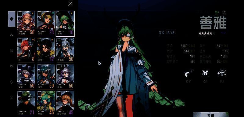 《伊瑟》战斗场景截图，角色释放华丽技能，画面充满光影特效与动态打击感