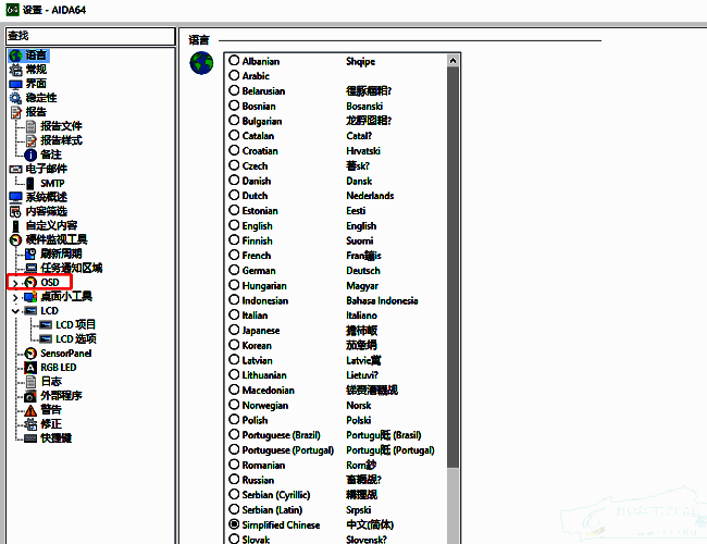 AIDA64设置窗口，OSD选项被选中，右侧显示相关配置项