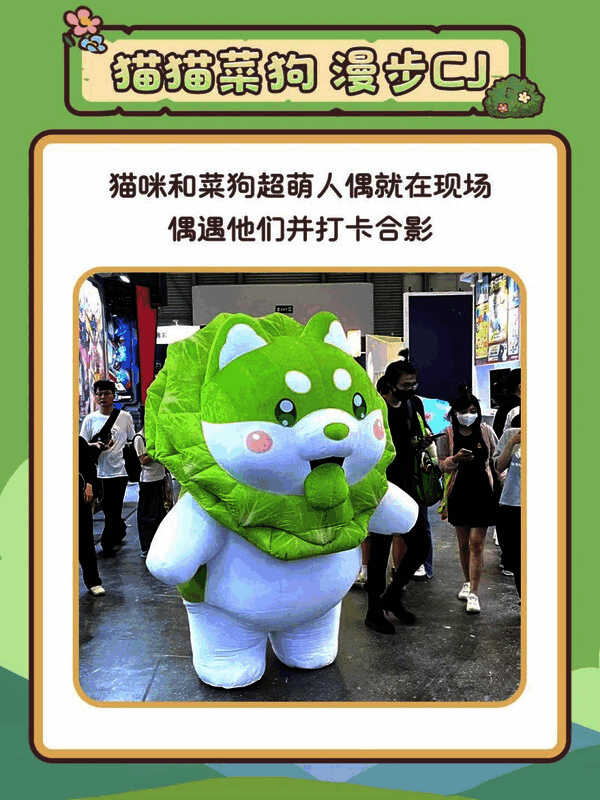 小朋友与《猫咪和汤》菜狗人偶拥抱合影，背景为游戏中的厨房场景，充满童趣与温暖