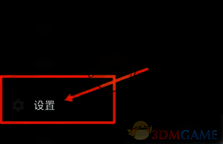 设置页面截图，突出显示‘颜色管理’选项位置