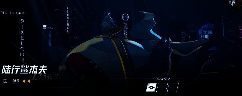 陆行鲨杰夫在战场中释放泡泡护盾，为队友提供保护，周围敌人正在逼近