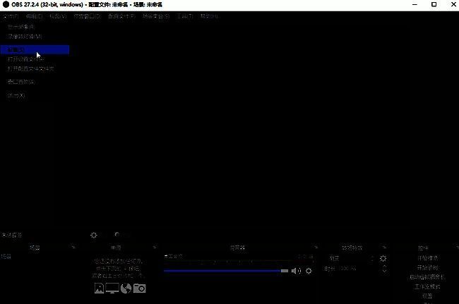 OBS Studio重启后界面已切换为简体中文，主界面清晰显示中文菜单和功能标签
