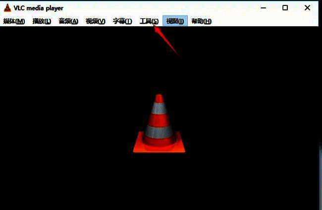 VLC Media Player主界面，菜单栏清晰可见，用户正准备点击‘工具’选项进行设置