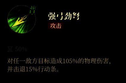 黄忠普攻技能界面展示，突出‘吟唱中触发追击’的文字说明