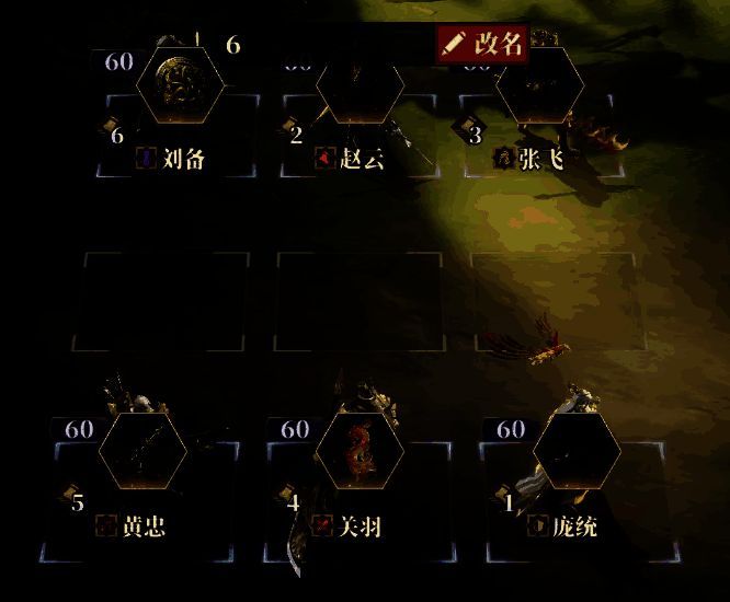 多套阵容搭配方案对比，突出黄忠适配性