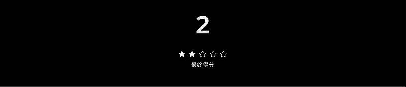 玩家视角下出现画面撕裂与UI错位的故障画面，右上角提示‘任务目标未更新’