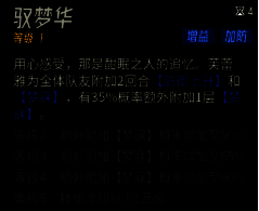 芙蕾雅2技能释放动画截图，金色光环扩散，队友头顶出现护盾与增益图标