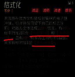 克洛斯角色立绘，暗色调风格，技能特效带有腐蚀与毒素元素