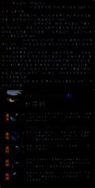 技能界面展示卡卡西[侠客列传]的奥义、普攻与被动技能图标，背景为雷电交织的特效