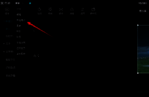布局模式选项弹出窗口，展示多种界面布局可选
