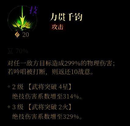 黄忠在战斗中释放绝技，屏幕显示多次普攻追击提示