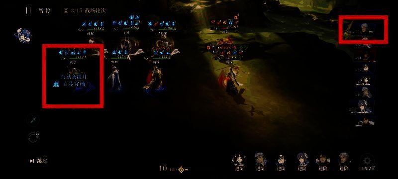 另一场战斗中黄忠连续行动两次压制敌方输出