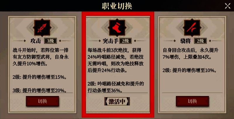 战斗回放显示赵云连续释放绝技