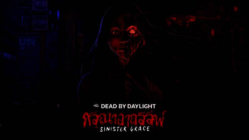 《黎明杀机》新章节宣传图，画面中漂浮着一名头部与身体分离的女性怪物，背景为阴森的丛林与血色月光，氛围诡谲恐怖