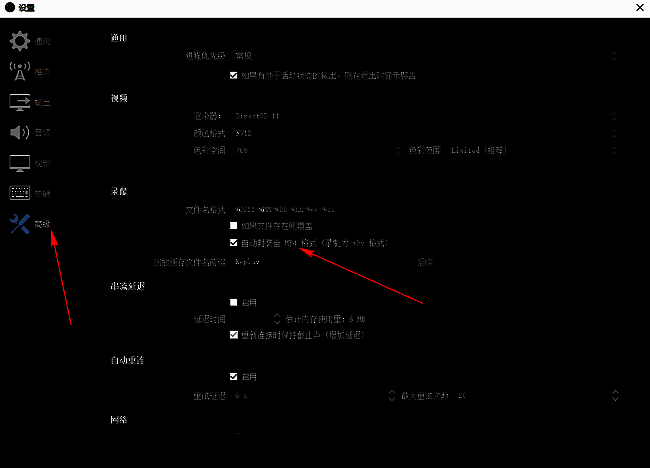 OBS Studio高级设置页面，右侧高亮显示‘自动封装至MP4格式’选项已被勾选，界面清晰展示功能位置