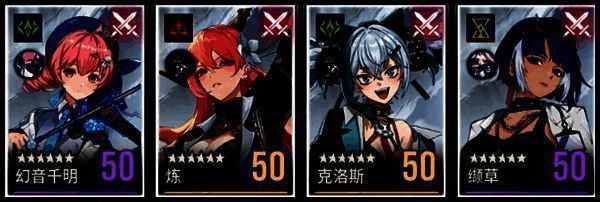 推荐的平民通关阵容界面截图，展示四个角色头像及其站位，包含辅助、输出与坦克角色