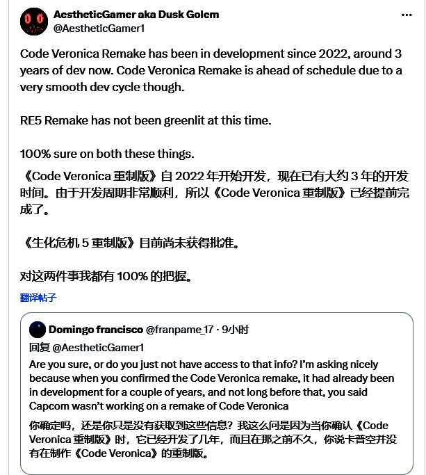 《生化危机5》原版游戏封面，克里斯与搭档在爆炸火光中并肩作战，展现激烈动作场面