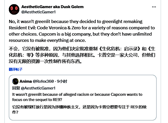 卡普空开发团队工作场景概念图，多块屏幕上显示不同《生化危机》角色与场景设计，体现项目并行开发的复杂性