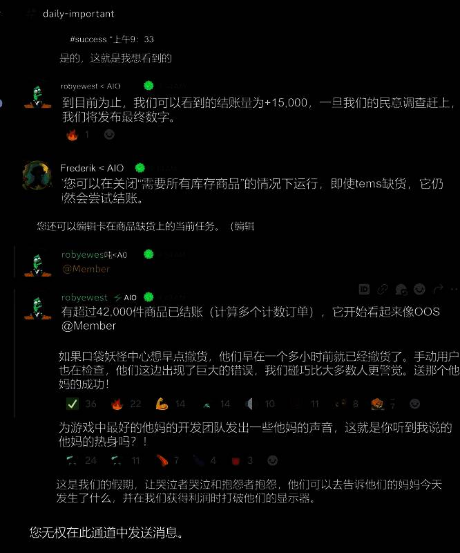 社交媒体截图显示黄牛用户发布的炫耀帖文，配文声称已大量囤货并准备溢价出售