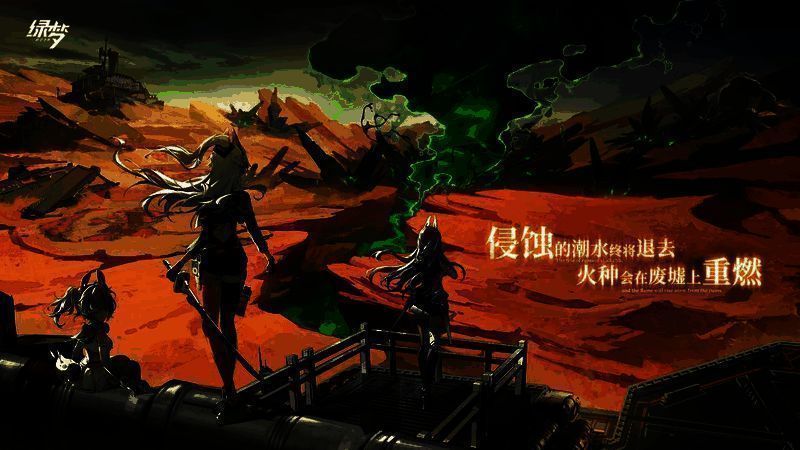 测试招募页面截图，展示报名入口、时间节点与平台信息