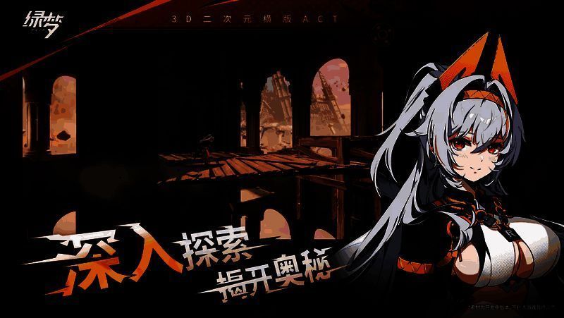 游戏实机画面，角色在立体场景中跳跃战斗，背景为多层次结构的未来城市