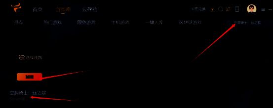 斧牛加速器客户端界面截图，显示《空洞骑士：丝之歌》已成功加速，延迟低至48ms