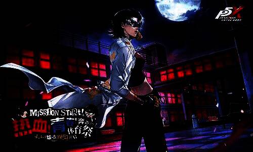 己刮学园体育祭开幕场景，学生们在操场上集结，彩旗飘扬，气氛热烈