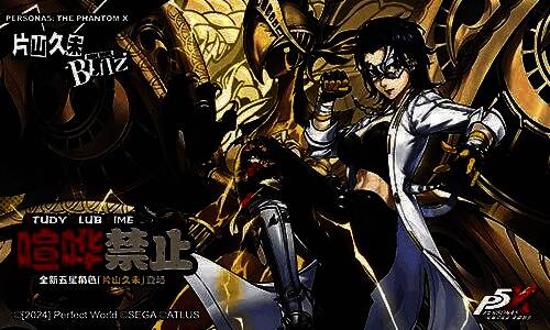 游戏内对话场景，主角与情绪激动的学生对峙，背景为扭曲的异世界教室