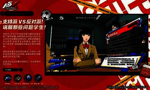 障碍赛跑游戏画面，角色在复杂赛道上飞跃障碍，技能特效闪烁