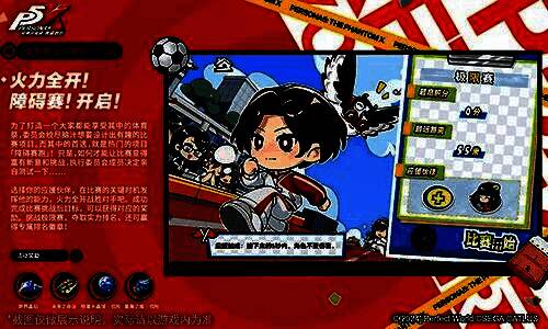 怪盗团围攻巨大阴影BOSS，技能特效交织，战场光影震撼