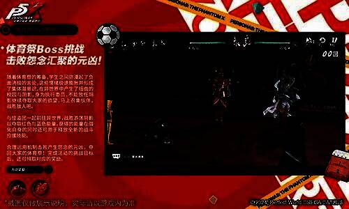 荆棘试炼界面展示，左侧为异变效果选择，右侧为敌人预览