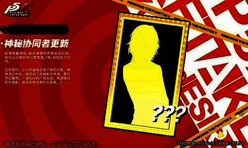 神秘女性角色剪影坐在办公桌前，窗外夜色深沉，桌上摆着小盆栽