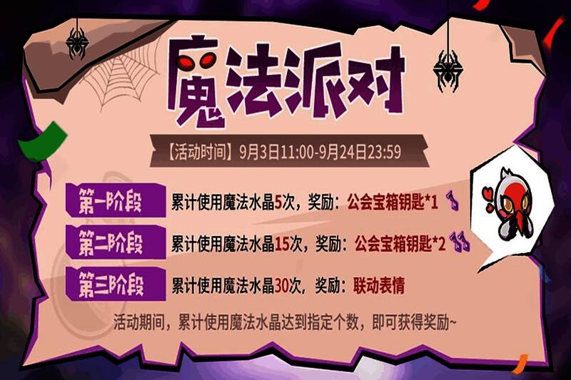 白鹤系列游戏表情预览图，包含多种动作姿态，风格可爱卡通