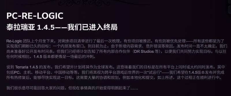《泰拉瑞亚》玩家建造的宏伟城堡，包含花园、喷泉与防御工事，展现高度自由的建造系统