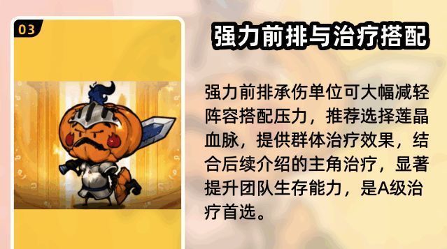 剧情插画：南瓜骑士张开双臂挡在森灵族群前方，身后是惊恐的小型植物生命，前方是狰狞的黑影怪物，月光洒在他宽厚的背影上