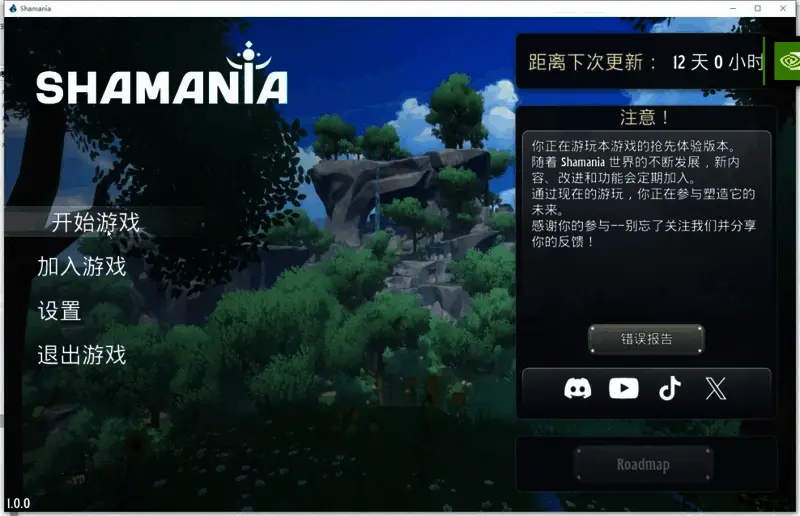 游侠对战平台中《莎玛尼娅》房间列表界面，展示可加入的游戏房间