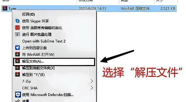 WinRAR解压设置窗口，常规选项卡下勾选了“在资源管理器中显示文件”