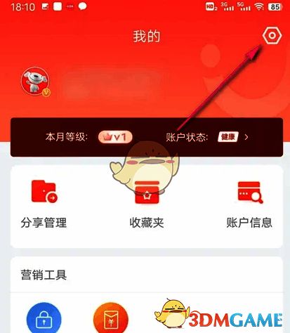 京粉个人中心页面，右上角红色箭头指向齿轮形状的设置按钮