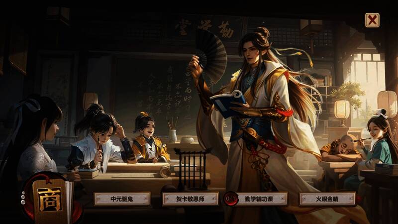 九月勤学季主题商店界面展示，背景为古风书院风格，陈列着各类可兑换道具图标