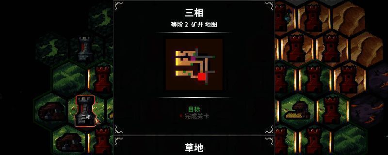 《地牢战争3》三相关卡界面展示，三条分支路径清晰可见，敌人正从不同路线推进，战场局势紧张