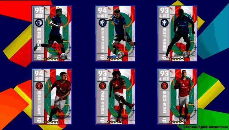 ‘赛季启航 精选箱式’活动页面展示，包含多个精选球员卡面及兑换规则说明