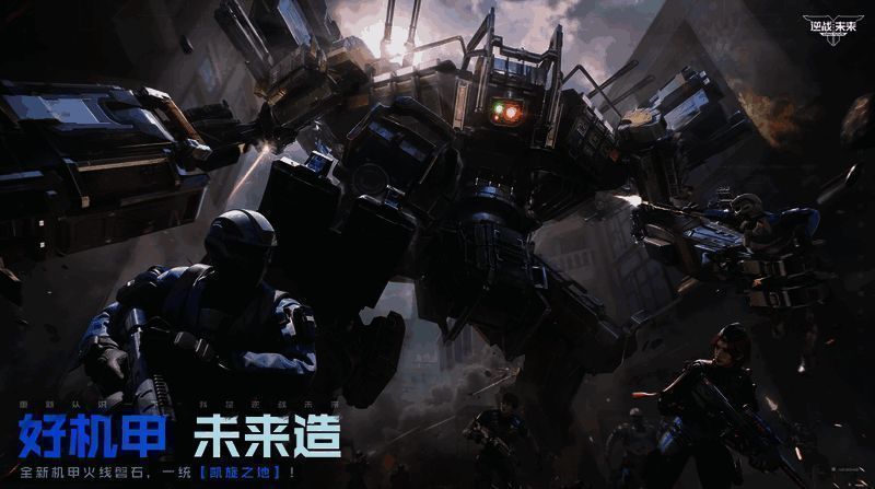 未来之城地图全景图，高楼林立，空中悬浮平台与机械设施遍布，充满未来科技感