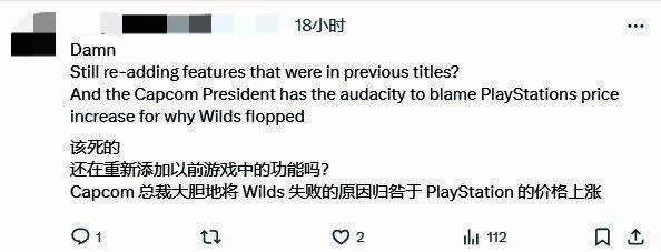 Reddit论坛热帖讨论《怪物猎人：荒野》更新策略失衡