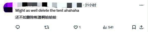 玩家自制对比图：旧版需进入帐篷查看配装 vs 新版户外一键查看