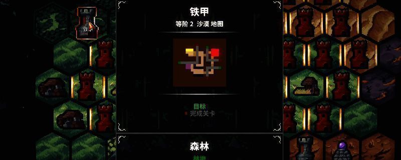 《地牢战争3》铁甲关卡战斗画面，敌方机械单位列队推进，玩家布置防御塔进行拦截