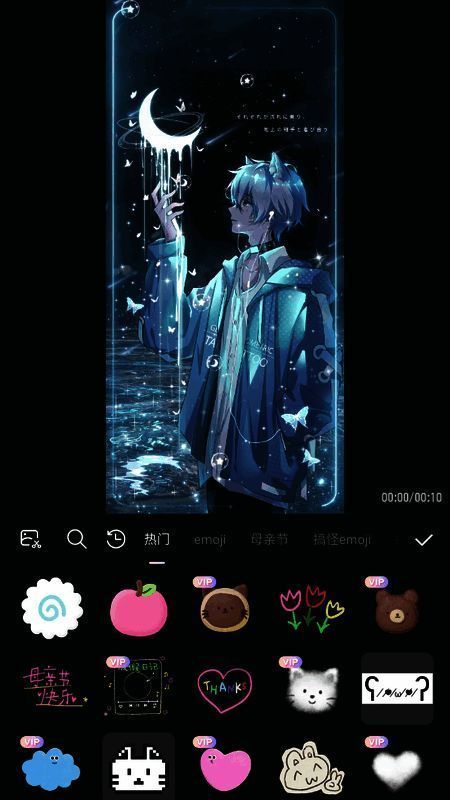 贴纸选择页面截图，展示多种风格贴纸及本地导入选项