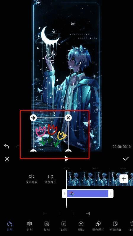 贴纸调节界面，显示缩放、旋转及跟踪功能开启状态